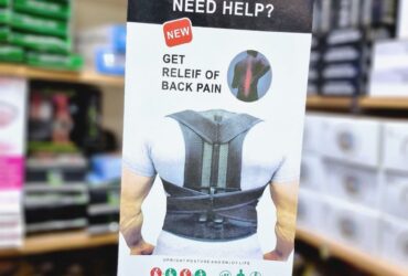 حزام الظهر back pain