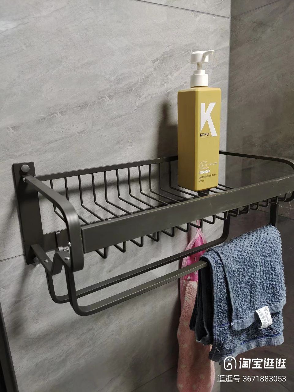 Double Rod Mesh Basket Towel Rack