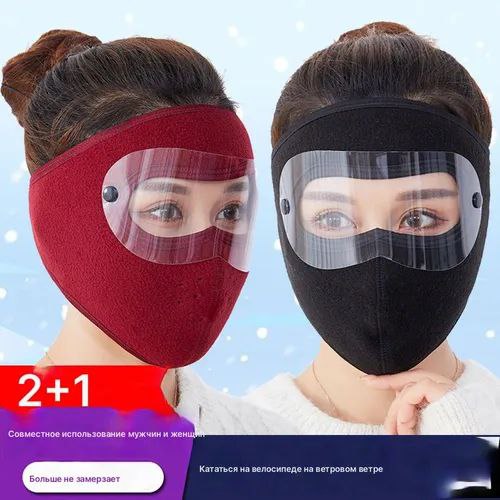 Windproof face mask