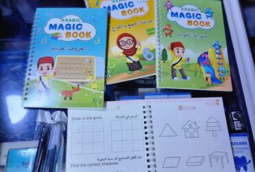 Arabic magic book