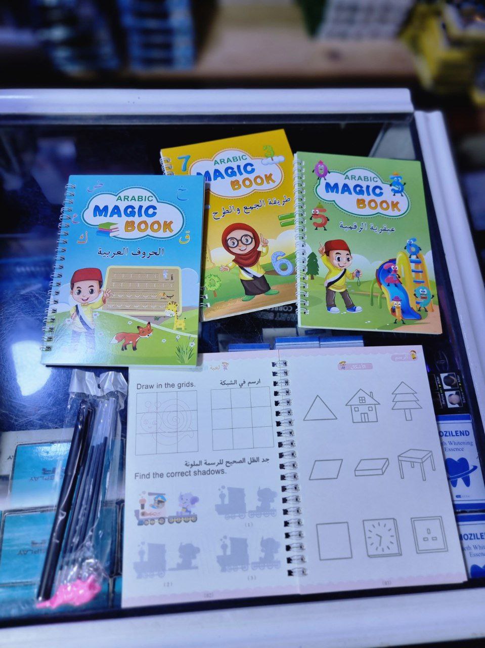 Arabic magic book