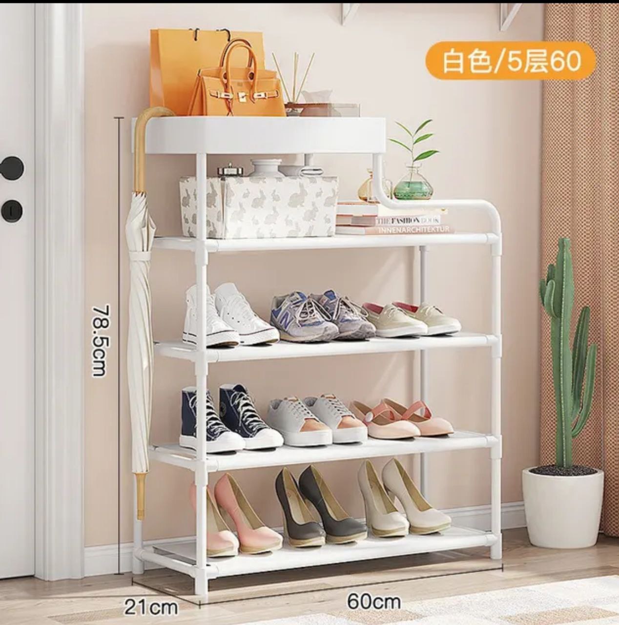 Multi-Layer Shoe Organizer with Small Extra Shelf