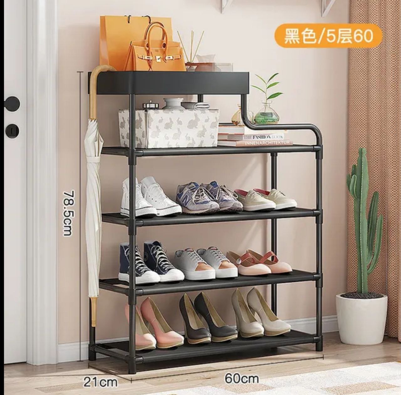 Multi-Layer Shoe Organizer with Small Extra Shelf